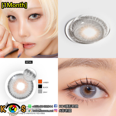 [1Month]Siesta Sahara Storm 사하라 스톰